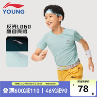 LI-NING 李宁 童装儿童短袖T恤男大童24年夏款跑步系列反光速干透气短T上衣YTSU057-2天青色140