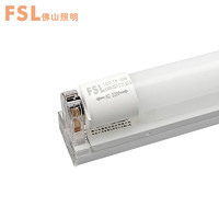 FSL 佛山照明 T8灯管LED日光灯管双端供电一体化灯管加支架全套1.2米40W 白光（6500K）