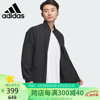 adidas 阿迪达斯 运动服户外防风梭织夹克健身训练跑步立领外套IT3954