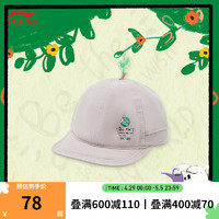 LI-NING 李宁 童装儿童棒球帽男女小童运动生活系列反光棒球帽YMYU055 南极灰-1 F