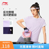 LI-NING 李宁 排湿速干短袖T恤女子2024春夏热汗系列圆领运动上衣ATSU454 丁香紫-5 M