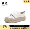 SENDA 森达 小白鞋女2023夏新商场同款休闲面包鞋SNX01BM3 米色 36