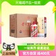  88VIP：MOUTAI 茅台 43度飞天原箱500ml*6瓶（年份随机）　