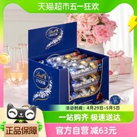 88VIP：Lindt 瑞士莲 瑞士进口软心黑巧克力576g