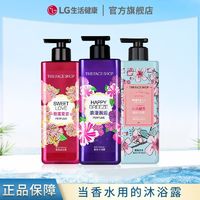 2日20点：THE FACE SHOP 香氛沐浴露 500ml