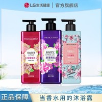 THE FACE SHOP LG菲诗小铺香氛沐浴露500ml持久留香男女士沐浴乳家庭装大瓶