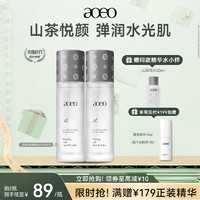 AOEO 山茶花舒润鲜肌爽肤水补水保湿紧致抗皱男女官方正品