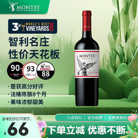 MONTES 蒙特斯 经典 赤霞珠干型红葡萄酒 750ml