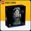 百亿补贴：LEGO 乐高 76417古灵阁™巫师银行-收藏版儿童积木玩具