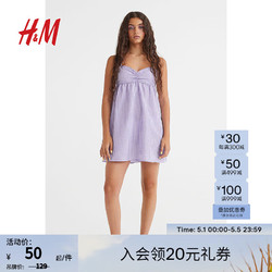 H&M 断码：H&M夏季新款女装连衣裙休闲时尚绉织无袖连衣短裙0963226 浅紫色/白色格纹 155/78