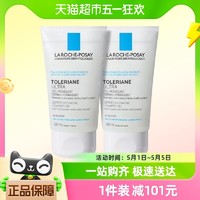 88VIP：理肤泉 特安氨基酸洗面奶修护敏感温和洁净泡沫50ml*2支