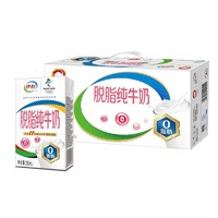 yili 伊利 脱脂纯牛奶250ml*24盒*1箱