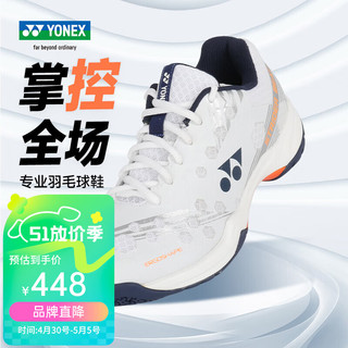YONEX 尤尼克斯 羽毛球鞋yy防滑耐磨稳定减震专业球鞋SHBSRB1EX 白橙 44