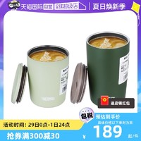 THERMOS 膳魔师 咖啡杯 女学生男士便携保温水杯子