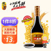 东古 酱油 一品鲜酱油750ml 特级生抽 点蘸凉拌 中华