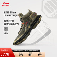 LI-NING 李宁 反伍3Ultra Camouflage丨篮球鞋男子轻量beng丝中帮外场鞋ABFS011