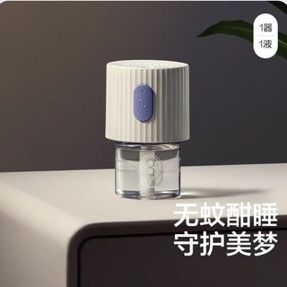 电蚊香液无味 1液1器