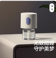 88VIP：babycare 电蚊香液无味 1液1器