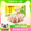 88VIP：湾仔码头 大白菜猪肉水饺