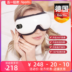 Gerllo 德国眼罩睡罩睡眠觉遮光专用男生缓解眼睛疲劳女夏季护眼热敷神器