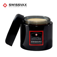 SWISSVAX 史维克斯 水晶岩蜡 76%天然棕榈精油Crystal Rock SWISSVAX手工进口汽车蜡 200ml