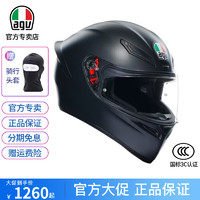 AGV K1S头盔K1摩托车机车全盔四季通用全覆式跑盔男女广角通风透气3C K1S-MATT BLACK M（适合55-56头围）