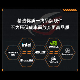 华硕（ASUS）全家桶 i5 13400F/12400F/RTX 4060Ti游戏台式组装电脑主机整机组装机 直播设计师台式机主机 二：12400F丨华硕RTX4060丨白色 组装机