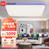 Yeelight 易来 初心彩光系列 S2001R900 LED客厅吸顶灯