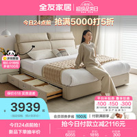 全友家居简约多功能科技布艺软包床1.8x2米主卧室双人储物大床115069 1.8m软床+168-1床垫