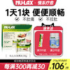 NU-LAX 澳洲Nulax乐康膏250g  排肠清