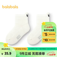 巴拉巴拉儿童袜子夏季凉感吸湿袜子透气男女童两双装 白色调00311 100cm