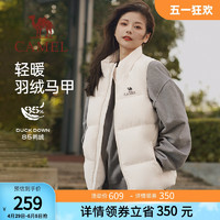 CAMEL 骆驼 女装2023秋冬季新款白色轻薄短款羽绒服女款马甲反季休闲外套