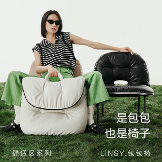 LINSY 林氏家居 王一博同款懒人沙发折叠户外休闲卧室阳台可用新款包包椅DY193