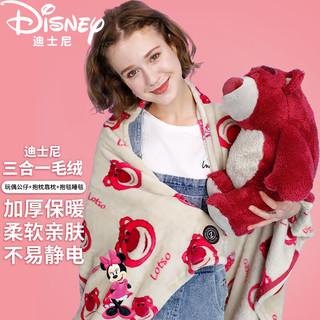 Disney 迪士尼 6971662231535 迪士尼3合1大号绒毯玩偶-草莓熊毛绒玩具