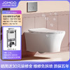 JOMOO 九牧 马桶坐便器挂墙壁挂悬挂卫生间浴室家用挂墙暗装悬空