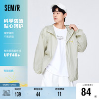 Semir 森马 外套男装2022新款卡通印花新款休闲防晒服男生宽松运动夹克潮