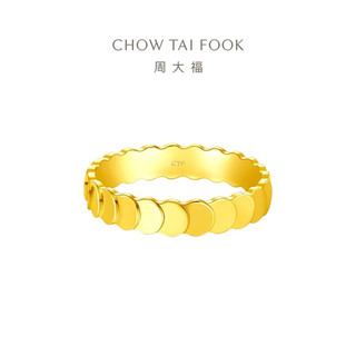 CHOW TAI FOOK 周大福 F227390 中性鱼鳞小圆片黄金戒指 12号 4.85g