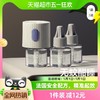 88VIP：babycare 蚊香液*3+加热器*1（3液1器）