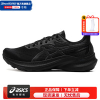 ASICS 亚瑟士 GT-1000 10 男子跑鞋 1011B001-006 黑色 43.5
