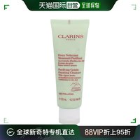 CLARINS 娇韵诗 平衡泡沫洁面膏 125ml （绿）