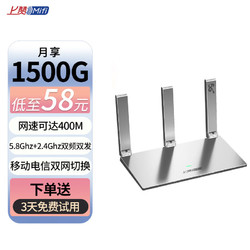 上赞 SZ50 plus 5G随身wifi免插卡移动路由器免装宽带无线上网卡办公家用支持多人同时连接