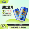 千岛湖啤酒 乐享醉美时光 3.1%vol 8°P 330ml*24听 整箱装