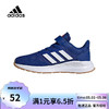 adidas 阿迪达斯 跑步鞋男女款青少年鞋缓震舒适耐磨防撞运动鞋AH2627 FW5139 31.5