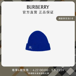 BURBERRY 博柏利 男士 马术骑士徽标羊绒帽80788101