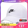 NIKE 耐克 鸭舌帽男女帽子户外运动帽透气休闲帽913011-100