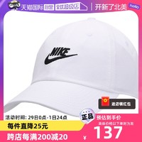 NIKE 耐克 鸭舌帽男女帽子户外运动帽透气休闲帽913011-100