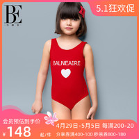 BALNEAIRE 范德安 F260025-1 女童泳衣 红色 145/73cm
