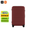 MIJIA 米家 小米行李箱20英寸PC商务旅行箱登机密码箱女拉杆箱红色 20英寸（升级款）