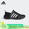 adidas 阿迪达斯 中性TERREX DAROGA TWO13H.RDY运动户外鞋HP8636 39码UK6码