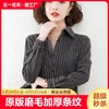 韩侯风 原版磨毛加厚条纹衬衫女长袖2023秋冬新款洋气复古百搭外套衬衣